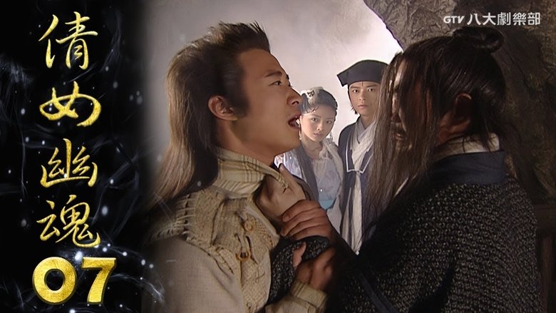 Still image for Eternity: A Chinese Ghost Story season 1 episode 7: Episode 7 Still image for Eternity: A Chinese Ghost Story season 1 episode 7: Episode 7