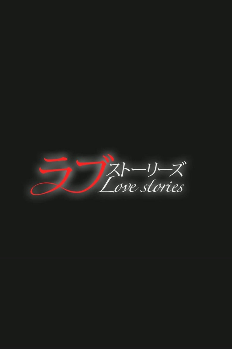 Постер коллекции Love Stories Series