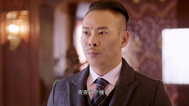 Still image for 八方传奇 season 1 episode 14: Episode 14 Still image for 八方传奇 season 1 episode 14: Episode 14