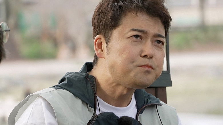 Still image for No Plans At All season 1 episode 14: Episode 14