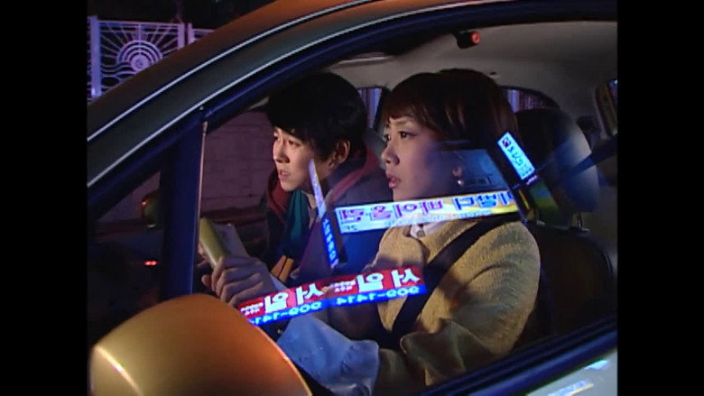 거침없이 하이킥! 시즌 1 73화