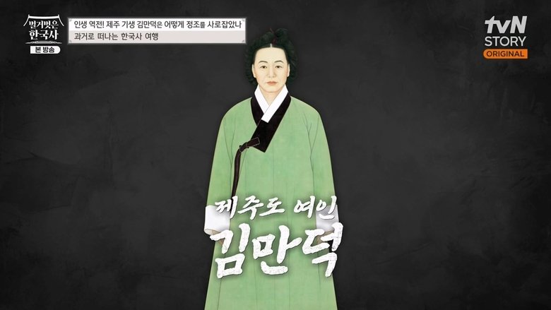 Episode still