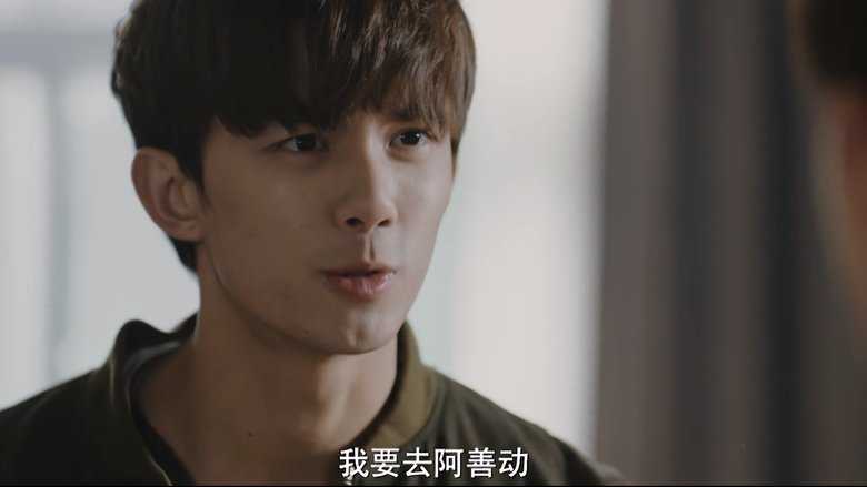 Still image for Tomb of the Sea season 1 episode 27: Liang Wan Uncovers the Huo Central Officer Still image for Tomb of the Sea season 1 episode 27: Liang Wan Uncovers the Huo Central Officer