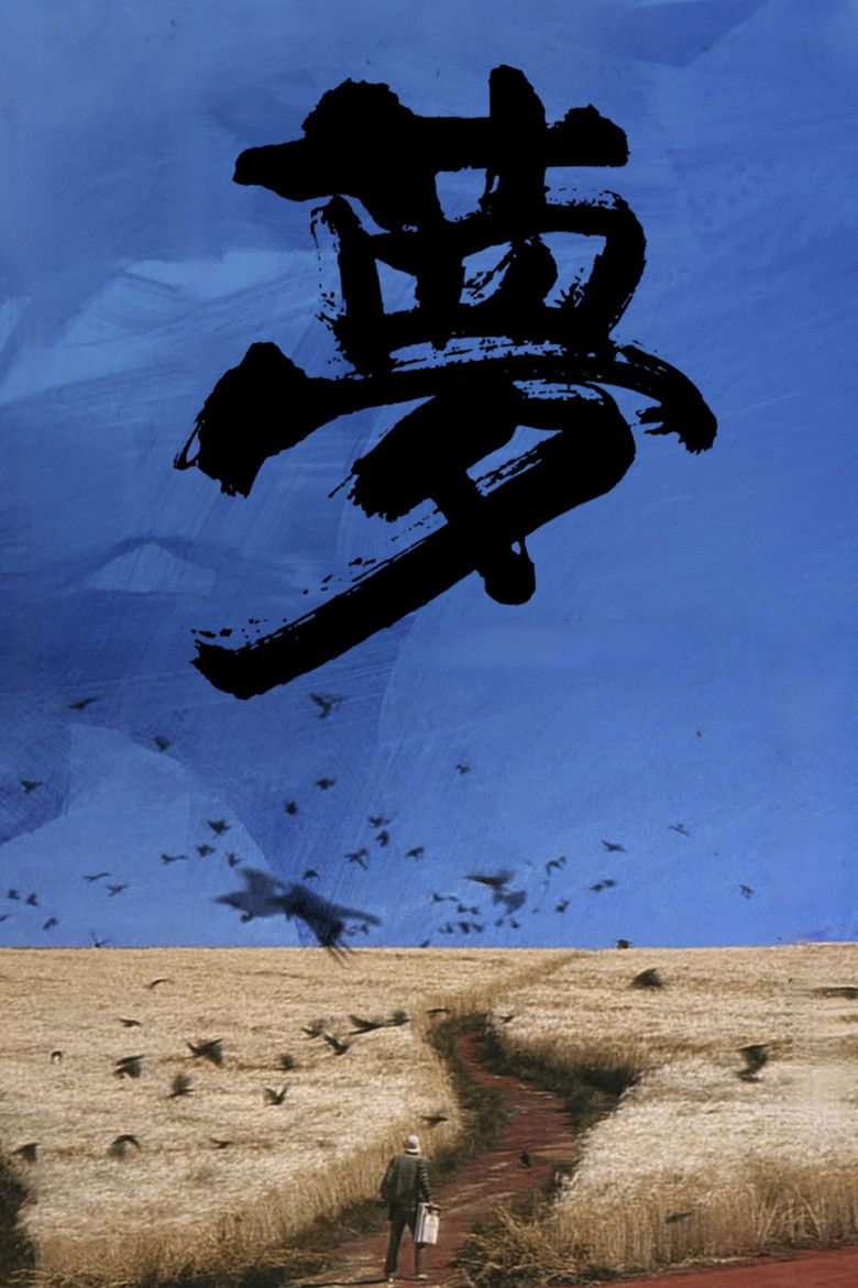 Imatge de Akira Kurosawa’s Dreams