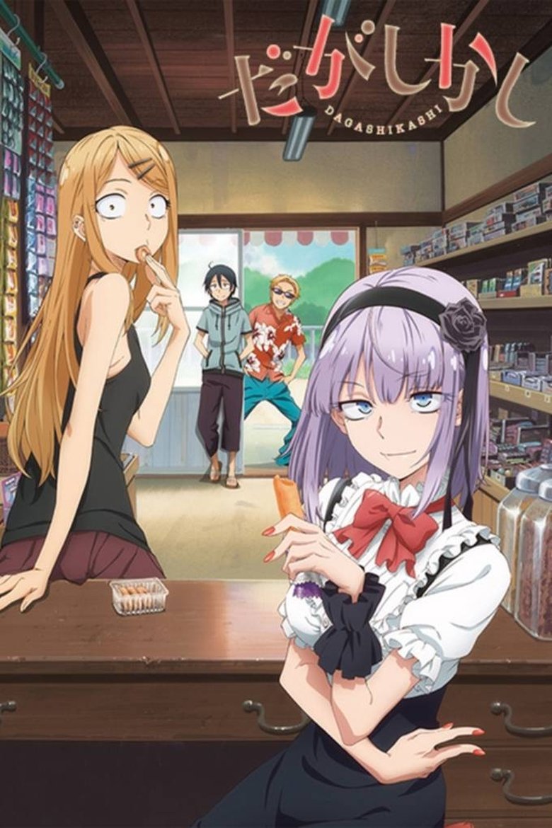 Dagashi Kashi Serien Stream Dagashi Kashi Serien Stream