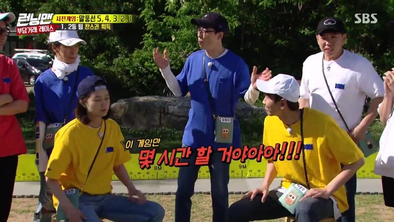 korean man to man subtitle english