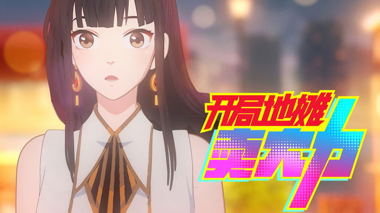 Still image for The Most Powerful Vendor season 1 episode 3: Episode 3 Still image for The Most Powerful Vendor season 1 episode 3: Episode 3