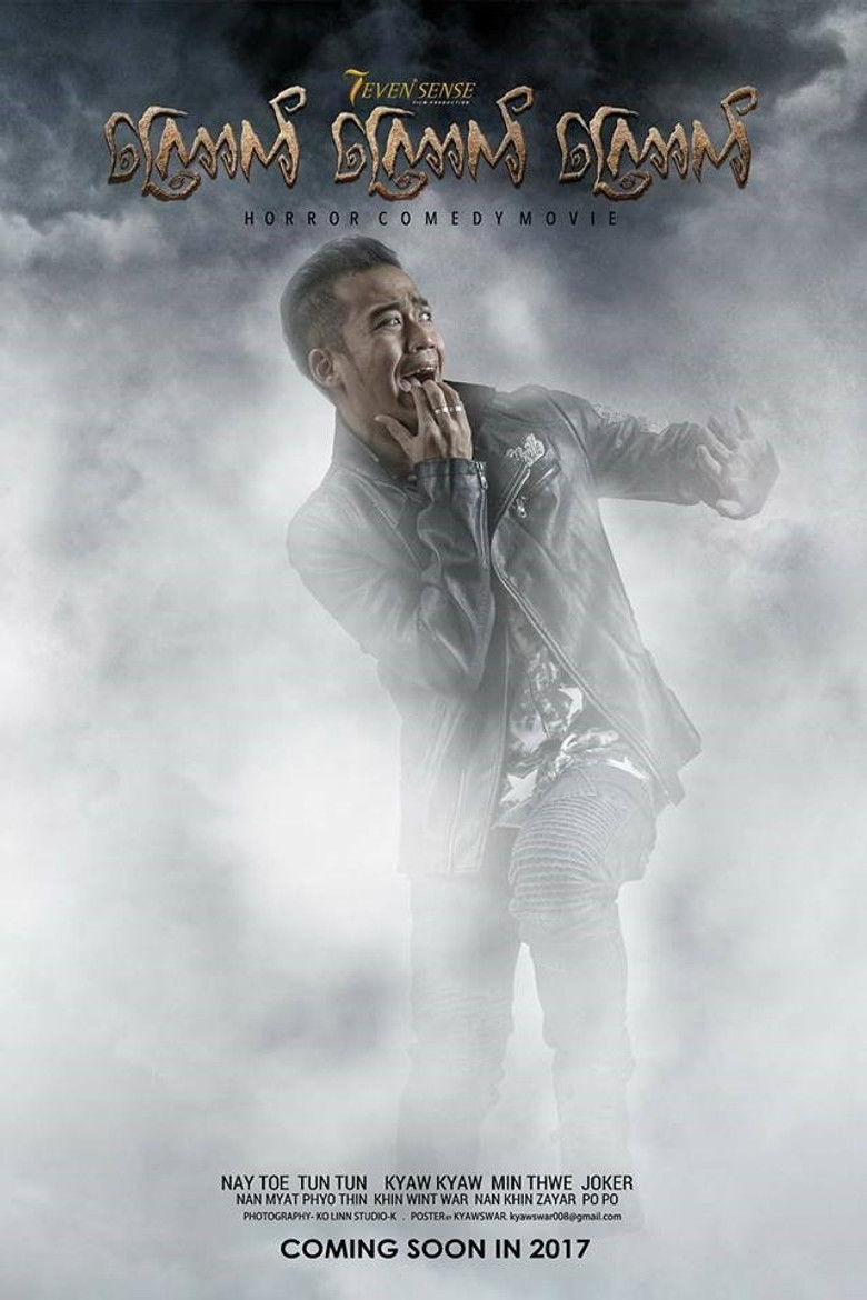 Imatge de Kyauk Kyauk Kyauk