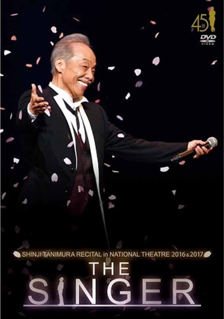 谷村新司リサイタル in 国立劇場「THE SINGER」2016 background