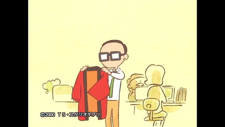 Still image for Everything Ghibli Special Short Shorts season 1 episode 14: Episode 14 Still image for Everything Ghibli Special Short Shorts season 1 episode 14: Episode 14