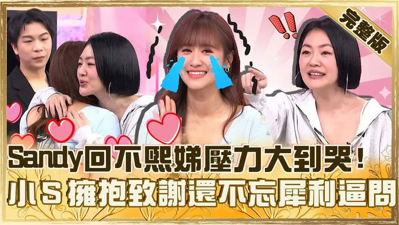 小姐不熙娣 시즌 1 1007화