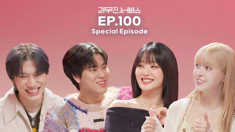 Still image for Lee Mujin Service season 1 episode 100: Special Episode Still image for Lee Mujin Service season 1 episode 100: Special Episode