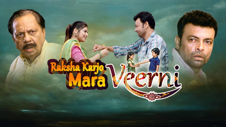 Raksha Karjo Mara Veerni image 1