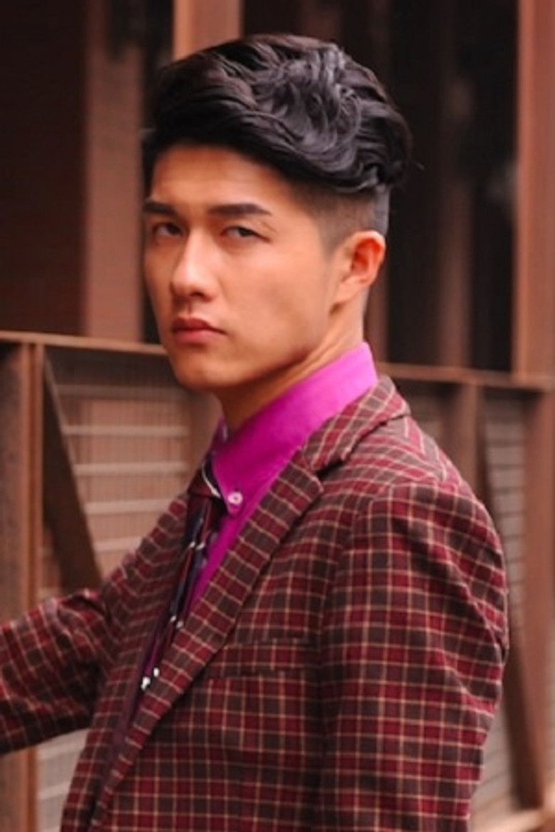 Yu Fanhao portrait image