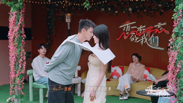 Tập 3A - Mối Tình Khó Quên