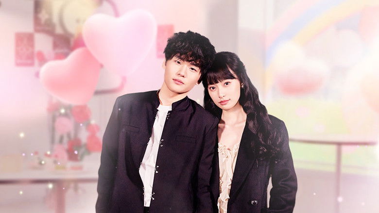 Still image for My Sibling's Romance season 1 episode 33: Episode 12 (3) Still image for My Sibling's Romance season 1 episode 33: Episode 12 (3)