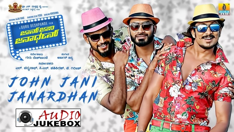 John Jani Janardhan movie poster