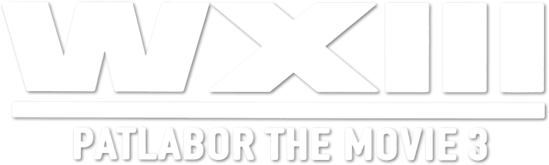 Patlabor WXIII the Movie