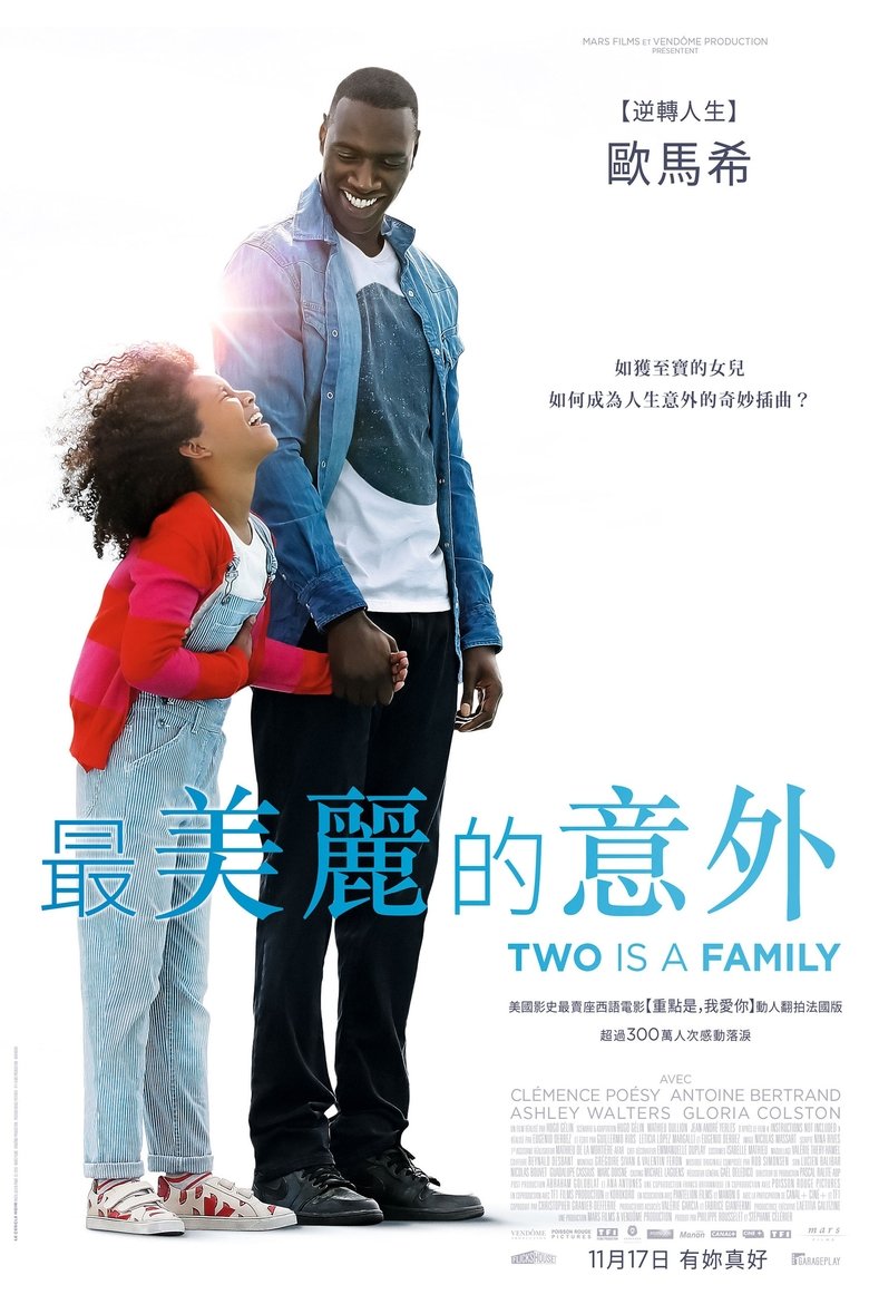 伦敦父女档 (2016)
