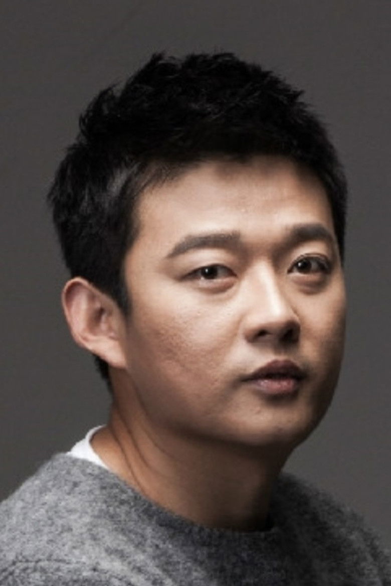 Xu Su portrait image