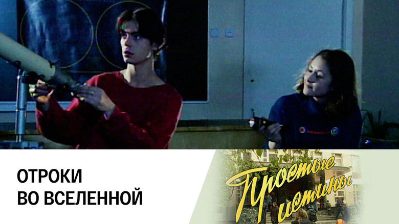 Still image for Simple Truths season 1 episode 93: Episode 93 Still image for Simple Truths season 1 episode 93: Episode 93