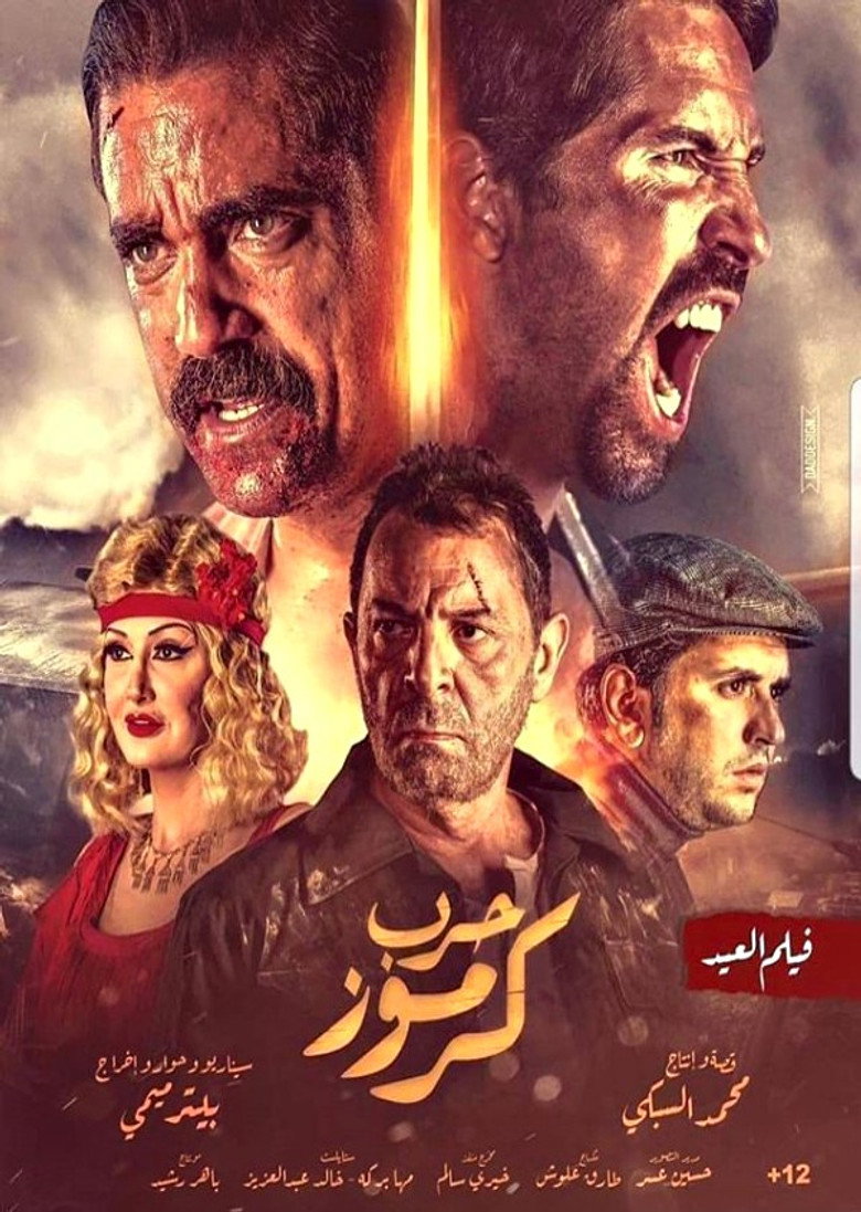 posters 33