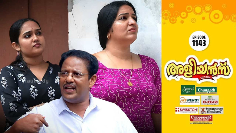 Still image for Brother-in-Laws season 1 episode 1143: The Veneration for Blessings Still image for Brother-in-Laws season 1 episode 1143: The Veneration for Blessings