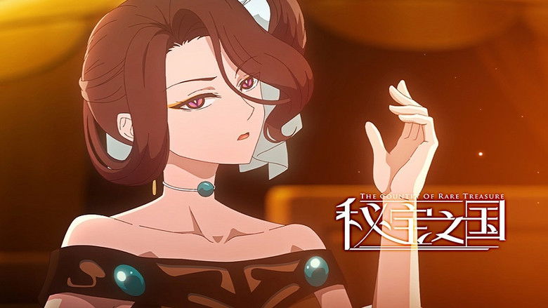 Still image for The Country of Rare Treasure season 1 episode 3: Episode 3 Still image for The Country of Rare Treasure season 1 episode 3: Episode 3