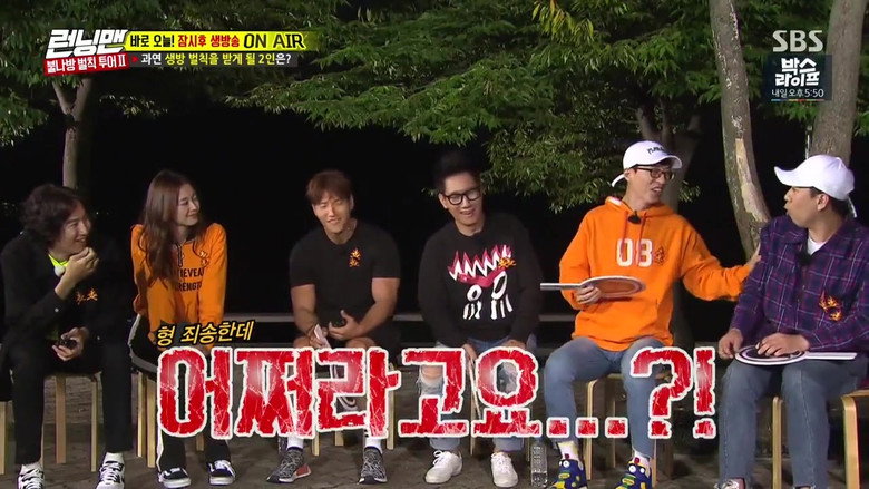 Running Man 2010 Episode 371 English Sub Online Watch At Dramacool