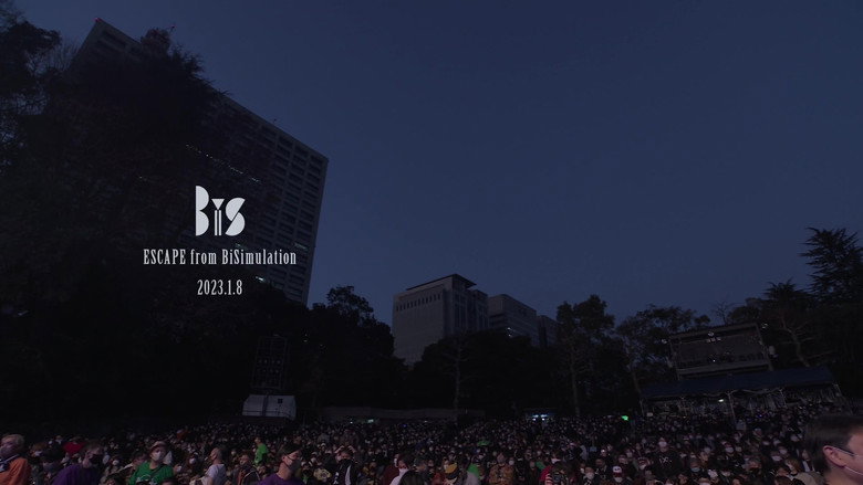 Still from BiS: ESCAPE from BiSimulation