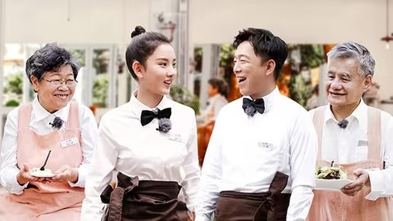 Still image for Forget Me Not Café season 1 episode 2: Episode 2