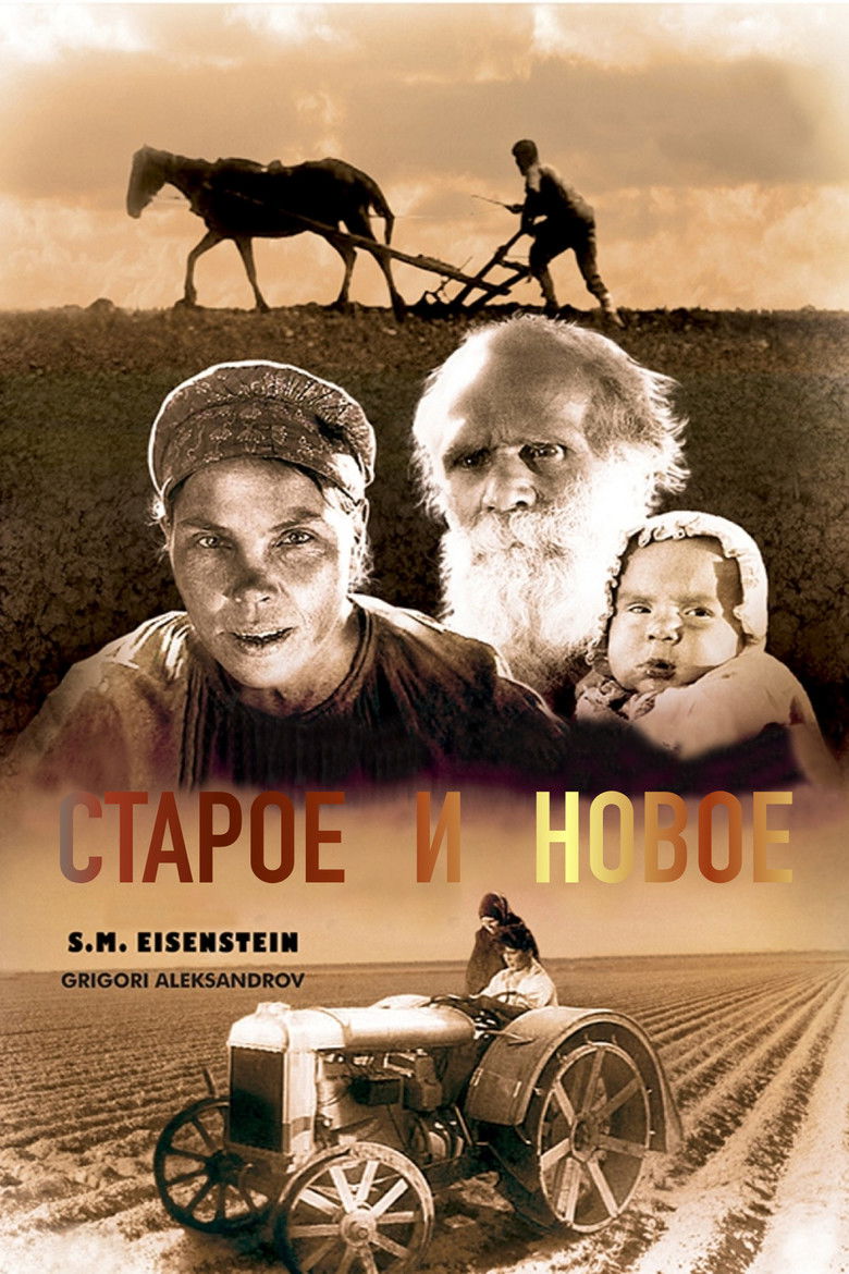 Imatge de Старое и новое