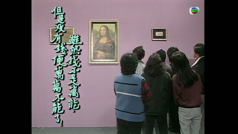 Still image for 点解咁好笑 season 1 episode 1: Episode 1