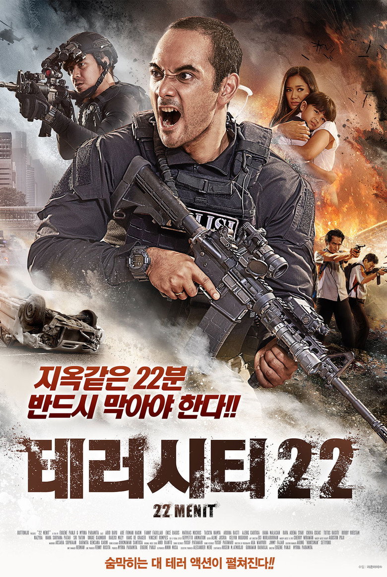 테러 시티 22(22 Menit) poster