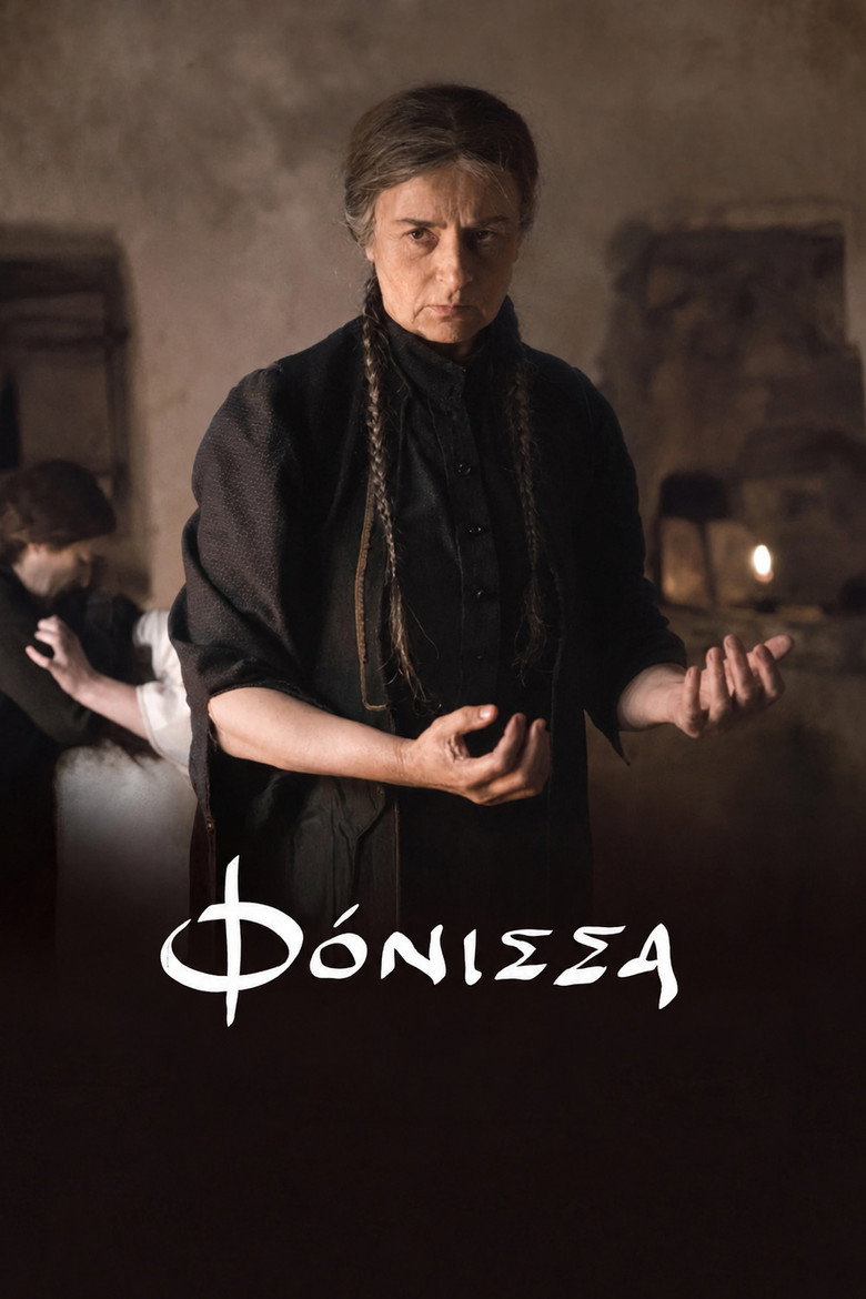 The Murderess