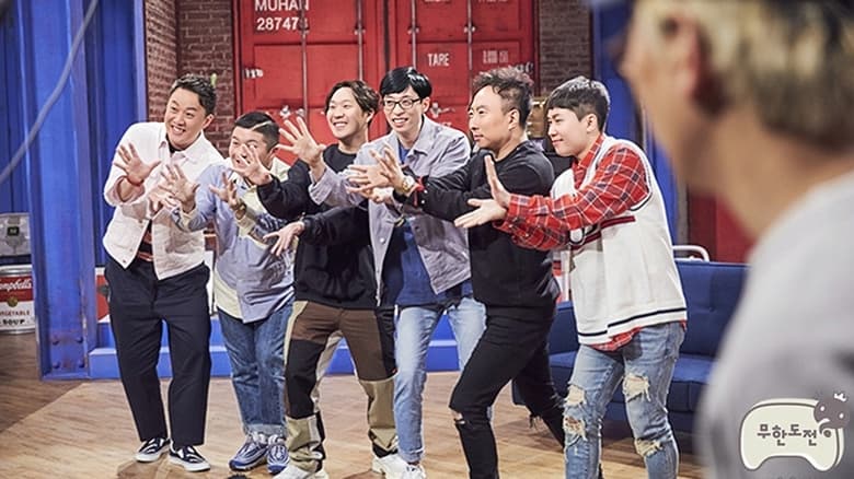 Infinite Challenge Season 3 Episode 147 : Project Runaway