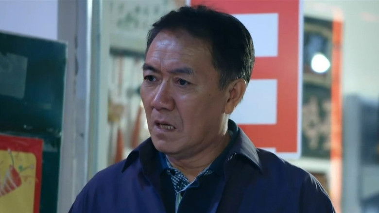 Still image for 王初一与刘十五 season 1 episode 19: Episode 19