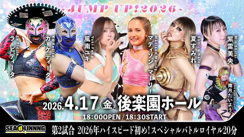 Imatge de SEAdLINNNG〜JUMP UP！2026〜