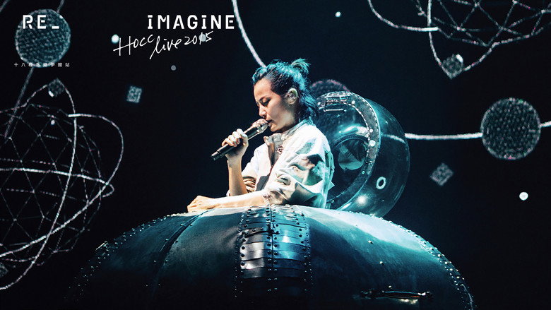 HOCC(何韻詩)~RE IMAGINE LIVE 2015 十八種香港伊館站 image 3