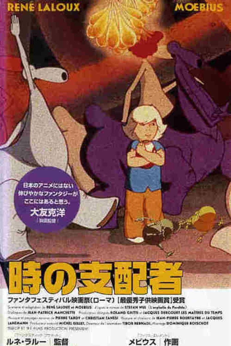 Imatge de Els amos del temps