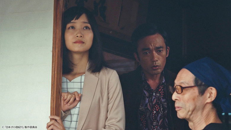 Still image for Nihon Boro Yado Kiko season 1 episode 5: Episode 5: Kinoshita Ryokan (Tonkatsu Restaurant), Katori - Chiba Prefecture Still image for Nihon Boro Yado Kiko season 1 episode 5: Episode 5: Kinoshita Ryokan (Tonkatsu Restaurant), Katori - Chiba Prefecture