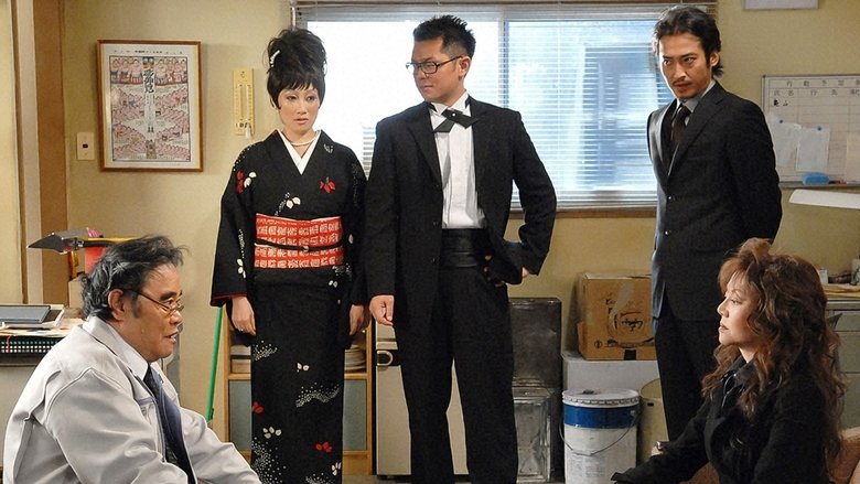 Still image for Tokumei! Keiji Dongame season 1 episode 3: Episode 3 Still image for Tokumei! Keiji Dongame season 1 episode 3: Episode 3