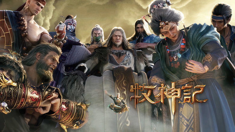 Still from Tales of Herding Gods - Season 1 Episode 31