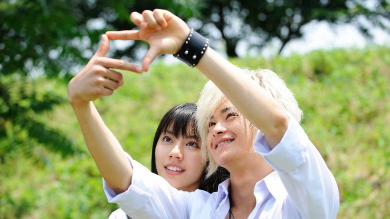 Sky of Love: Someone I love is there Photo 1