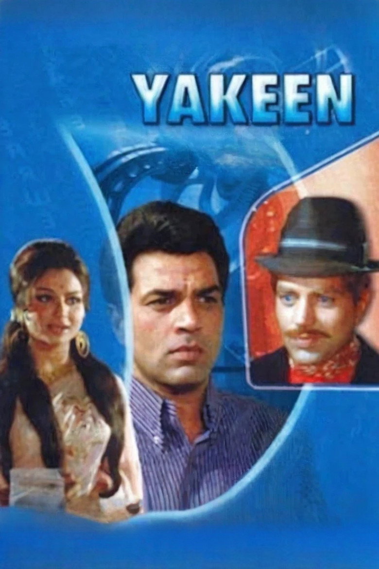 Imatge de य़कीन