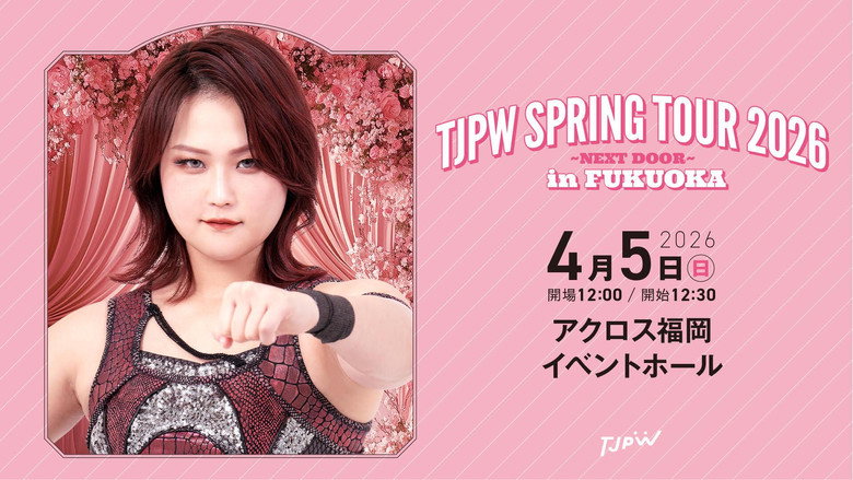Imatge de TJPW SPRING TOUR 2026～NEXT DOOR～in FUKUOKA