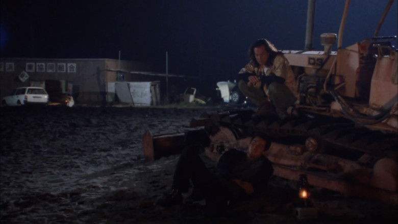 Imatge de 獣の領分