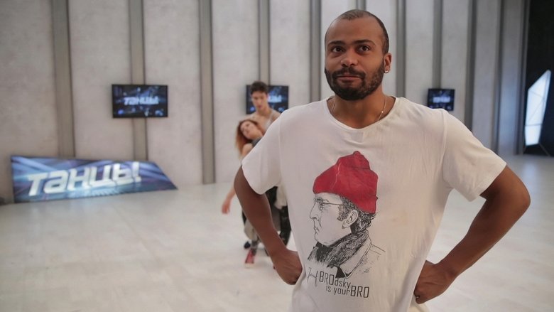 Still image for Dances season 1 episode 10: Episode 10