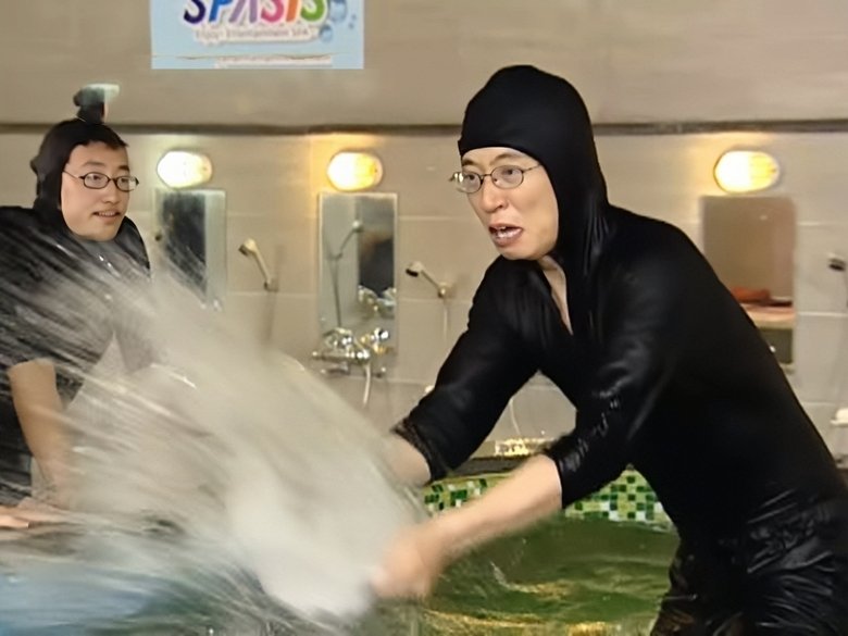 Still image for Infinite Challenge season 1 episode 4: Public Bath Challenge Still image for Infinite Challenge season 1 episode 4: Public Bath Challenge