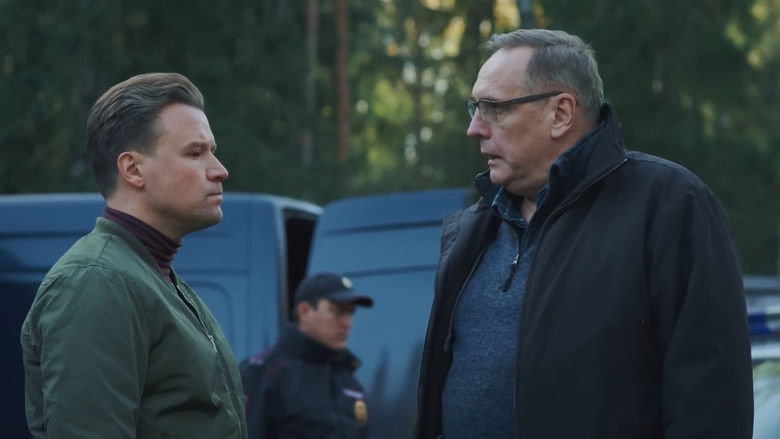 Still image for Закон тайги season 1 episode 14: Episode 14 Still image for Закон тайги season 1 episode 14: Episode 14